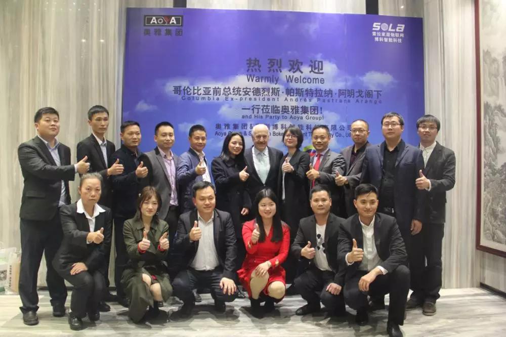 哥倫比亞共和國(guó)前總統(tǒng)安德烈斯·帕斯特拉納·阿朗戈參訪奧雅集團(tuán)，深圳市僑聯(lián)副主席、廣東省僑青聯(lián)副主席、奧雅集團(tuán)董事長(zhǎng)馬輝熱情接待
